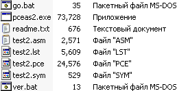 Архив PCEAS2