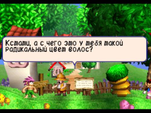 Русификация Tomba!