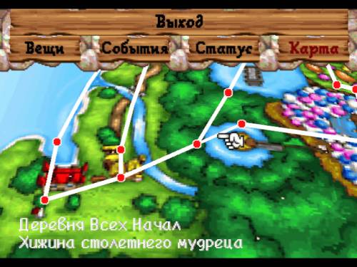 Русификация Tomba! [PSX]