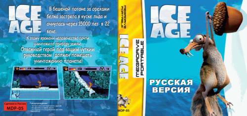 Ice Age на MDP