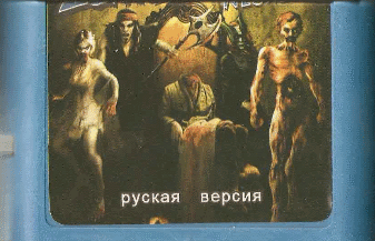 Zombies Ate My Neighbours русская версия